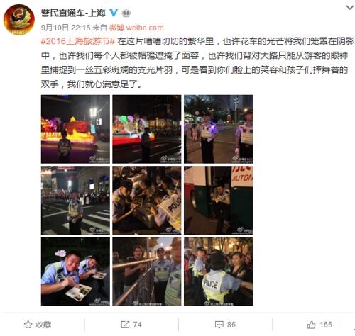 人民网舆情监测室发布政务指数9月排行榜