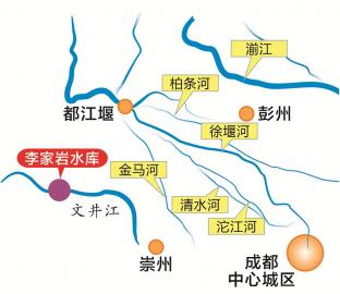 李家岩水库工程开工建设 王东明尹力出席开工仪式