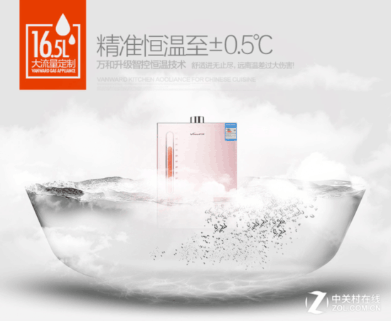 年年冬天又来到 细数陪伴您度过寒冬的家电