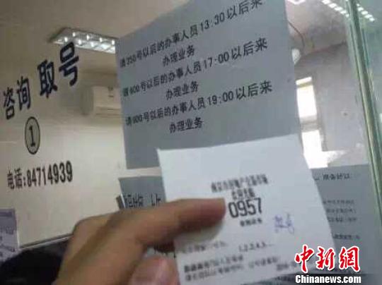 三千多人口能办理烟草证吗_土狗能办理狗证吗(3)