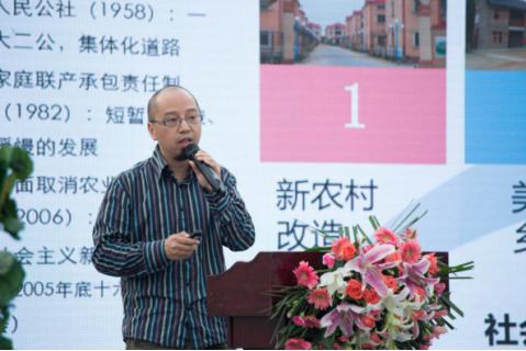 专家集聚“生态之城 智慧良乡”主题高峰论坛,为良乡发展谏言献策 专家集聚“生态之城 智慧良乡”主题高峰论坛,为良乡发展谏言献策