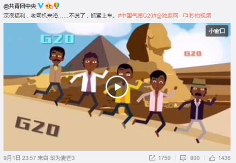 人民网舆情监测室发布政务指数9月排行榜