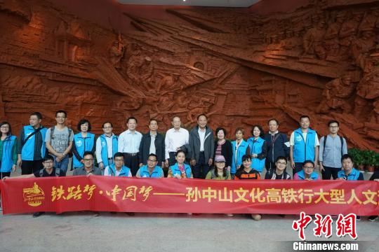 “孫中山文化高鐵行”進武漢探訪辛亥革命遺跡