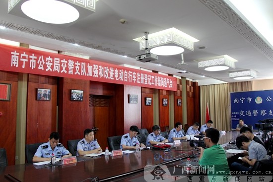 南宁电动车上牌可现场预约 学习时间调整为45