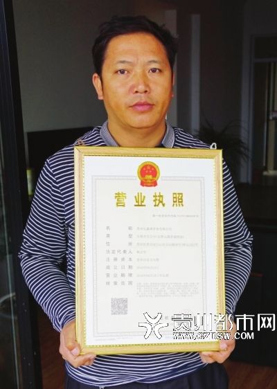 驾照老总(3)