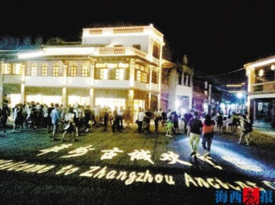 漳州市有多少人口_漳州芗城区竟然也有土楼,很多人还不知道(2)