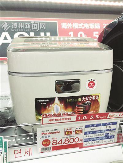 日本电饭煲坏了无处修 进口电器售后服务难保