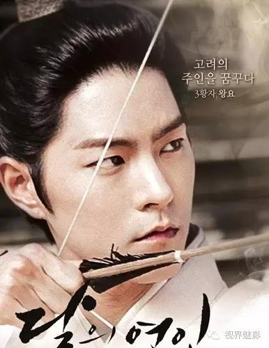 中韩步步惊心对比 步步惊心丽 结局预测(组