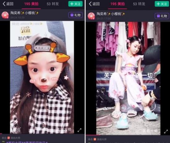 小戏骨白蛇传爆火背后: 女主陶奕希美拍日常