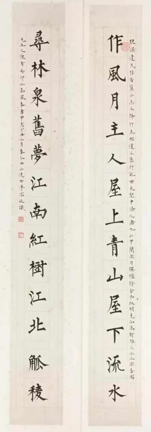 ���� ������ʮ��������

����ֽ������
�ߴ磺83��10.5cm��2