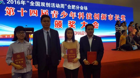 合肥六中老师收入