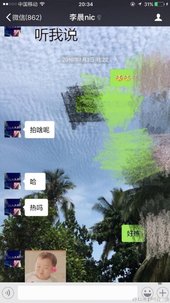<a  data-cke-saved-href='http://search.xinmin.cn/?q=自曝' href='http://search.xinmin.cn/?q=自曝' target='_blank'></p><ppictext