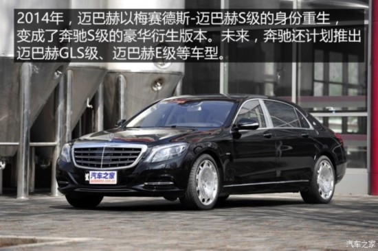 ÷����˹-���ͺ� ���ͺ�S�� 2015�� S 600