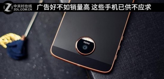 廣告好不如銷量高 這些手機已供不應求 