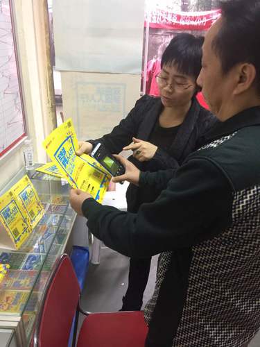 彩民積極參與活動(dòng)
