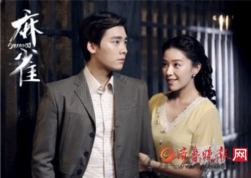 《麻雀》这哪是谍战片啊 李易峰张若昀分明是