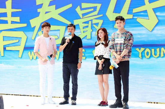 《青春最好时》张雪迎曾舜晞绎95后热血青春