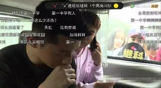 《看你往哪跑》张继科上综艺也睡不醒 嘉宾名单及播出时间