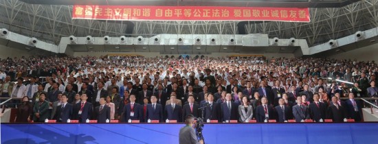 安庆市第十三届运动会暨第二届市民运动会隆重