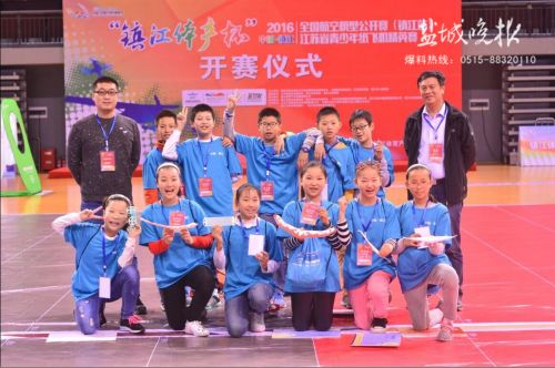 江苏青少年纸飞机大赛:盐城代表队大放异彩--人