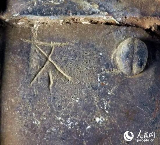 汉字三千年巡展日本开幕 众多国家一级文物亮