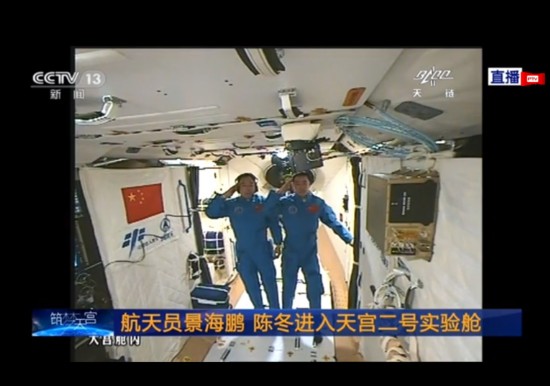 景海鹏陈冬进入天宫二号拍全家福