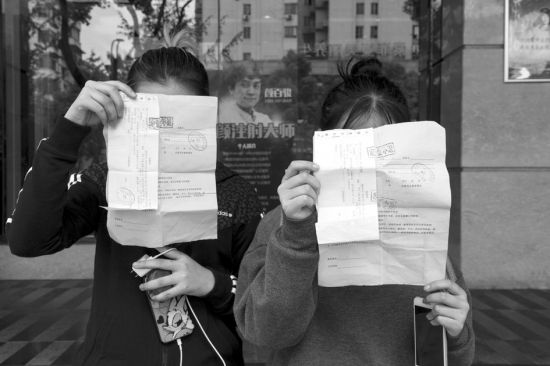 女大学生网贷整形 没收到钱没整形却被催还款