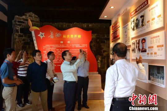 纪念红军长征胜利80周年理论研讨会在福建长