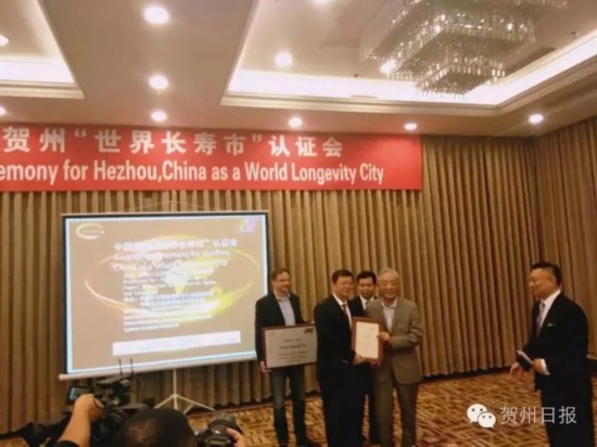 国际人口会议_刘谦副主任出席卫生立法国际经验研讨会(2)