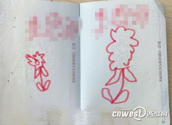 熊孩子涂花妈妈护照 民警:原护照作废需重新申