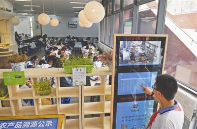 成都城区学校将建成透明厨房 手机可查询食材