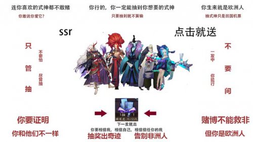 阴阳师手游SSR画符抽卡技巧 SSR画符怎么样才能抽到