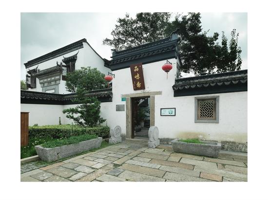 “品味斋”(位于上海市嘉定区“州桥景区”东塘下街59号)