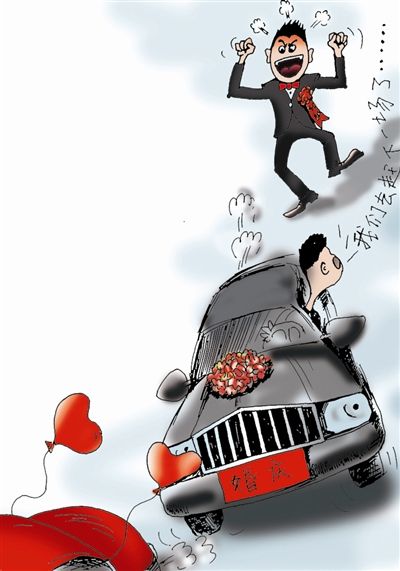 婚庆公司撂挑子新郎自组车队接亲