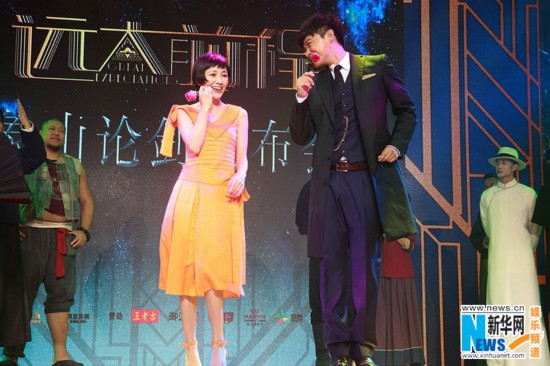 《远大前程》重现魔都风云 主创阵容霸气集结