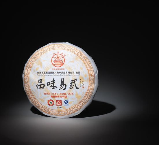 2016年品味布朗