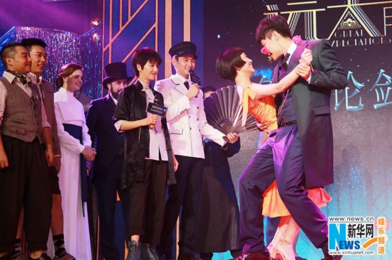 《远大前程》重现魔都风云 主创阵容霸气集结