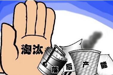 【新常態·光明論】L型經濟走勢為改革騰空間