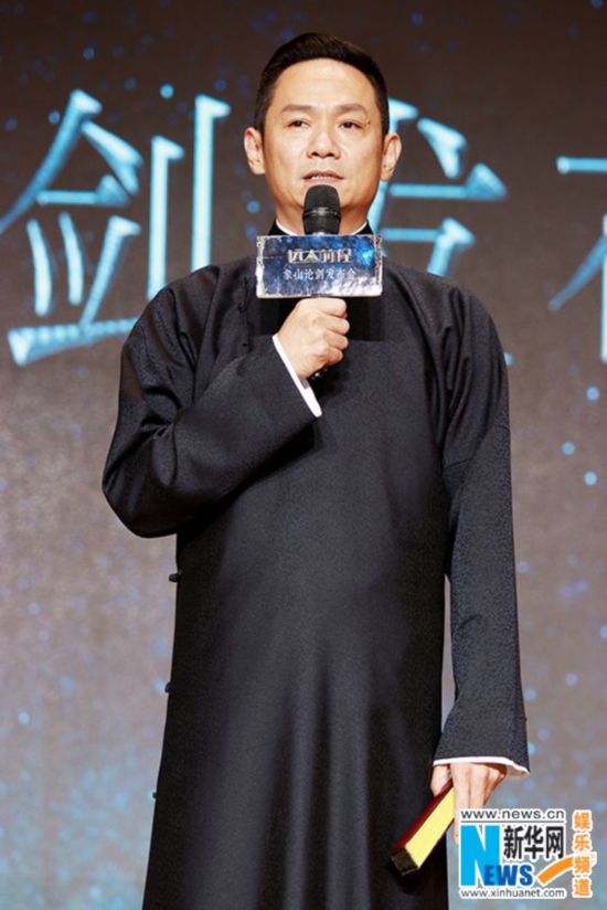 《远大前程》重现魔都风云 主创阵容霸气集结