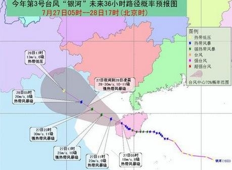 超强台风袭击广东对深圳市有严重风雨影响 盘