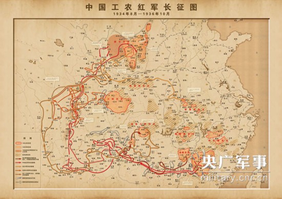 中国工农红军长征路线图(资料图)第一次会师:红二,红六军团在贵州木