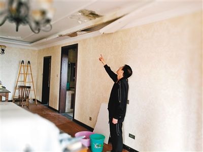 新房还未入住 天花板出现18处漏水点