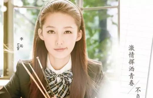 90后女演员人气排行:郑爽第一古力娜扎第三杨