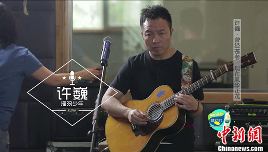 音乐是治疗、爱情是恩典 许巍:也会唱窦文涛写