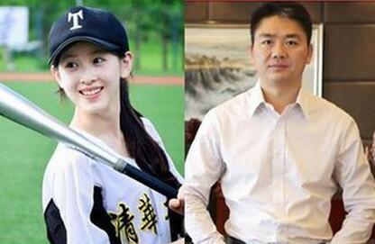 刘强东发飙!刘强东不许提奶茶妹妹怎么回事?刘