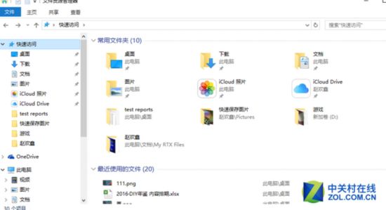 你说Windows10烂？ 那是因为你不会用 