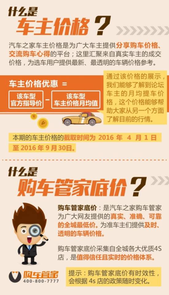 <a href=http://www.arpwindows.com target=_blank class=infotextkey>汽車</a>之家