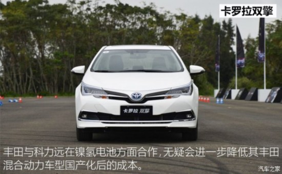 一汽丰田 卡罗拉 2016款 双擎 1.8L CVT旗舰版