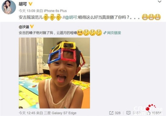 《》安吉藐视1脸爆红老公:求沙溢别拖我一辈子图片包表情爸爸的信微爱图片