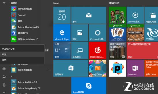 你说Windows10烂？ 那是因为你不会用 